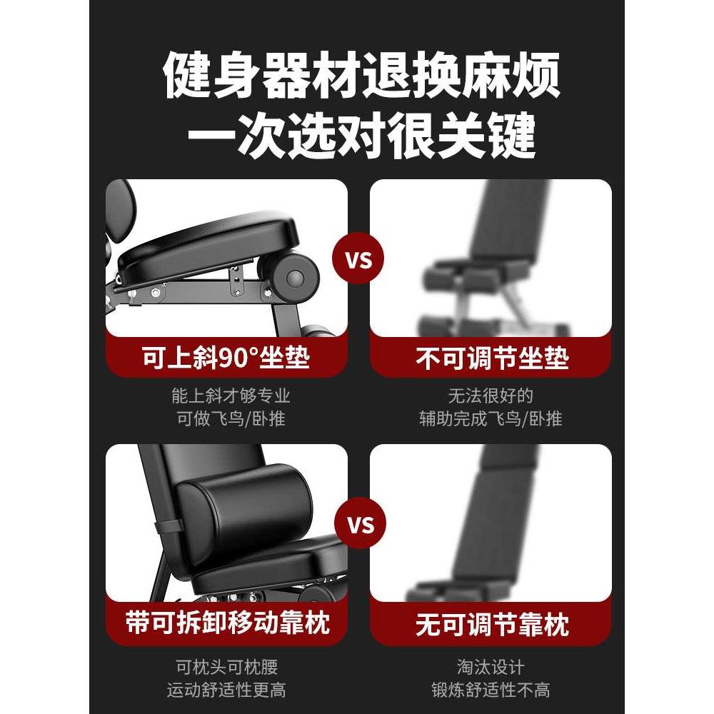 哑铃凳卧推凳仰卧起坐辅助器健身器材家用椅子多功能专业锻炼板男