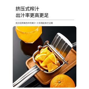 橙汁压榨器304手动榨汁机家用渣汁分离榨石榴专用神器水果压汁器