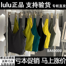 专柜代购 LULULEMON背心AlignTank觉醒裸感健身带胸垫文胸运动内衣