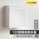 120型开关插座防水罩家用雅白防水盒浴室插座防溅盒卫生间保护盖