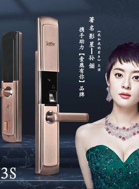 壹鹿有你智能锁L-03s红古滑盖指纹锁家用防盗门密码锁电子门锁