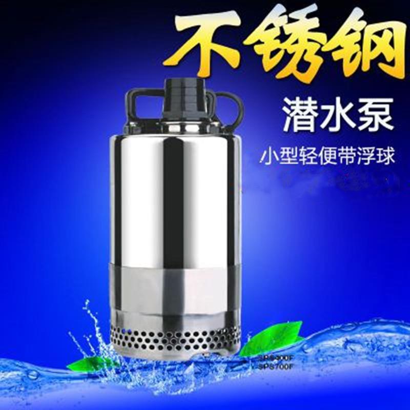 不锈钢喷泉泵220V小型家用抽水花园泵清水泵耐腐蚀泵排污潜水泵