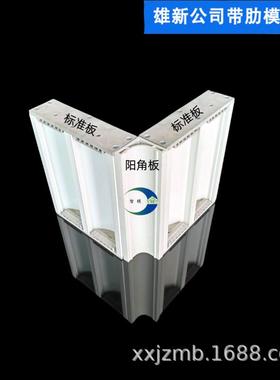 建筑工地用塑料水泥柱可调节支柱装配式建筑模板房柱钢筋混凝土柱