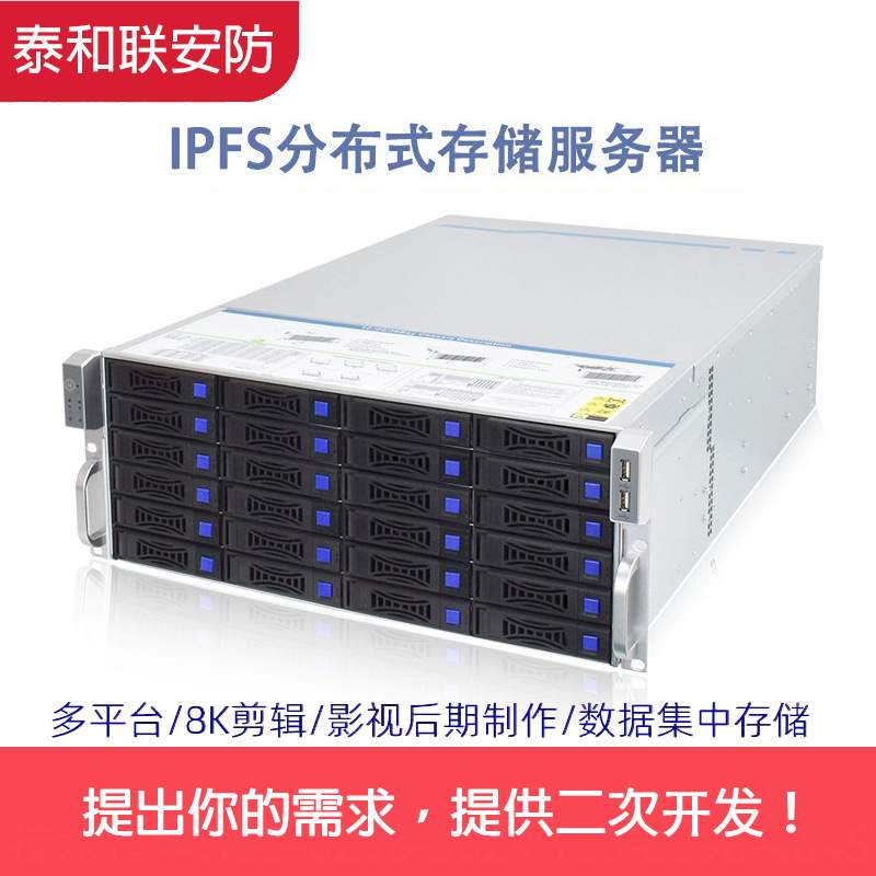 NAS网络存储器数据存储机架式 DS-7632N-I2/RTC DS-VMYFS-X