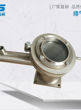 真空排气室双螺杆挤出机排气室双螺杆挤出机配件直销