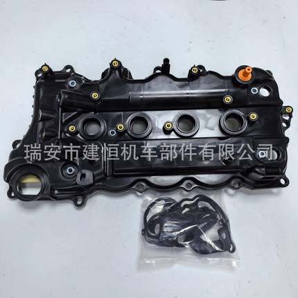气门室盖11201-0Y020适合丰田缸盖气缸发动机