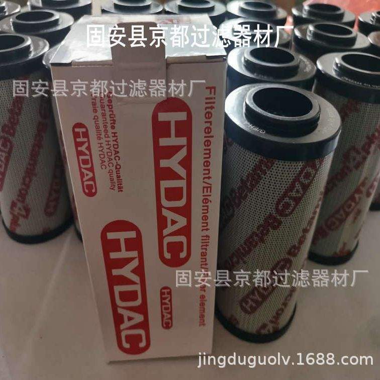 替代贺德克液压油滤芯2600R020BN4HC风电机组液压油滤芯