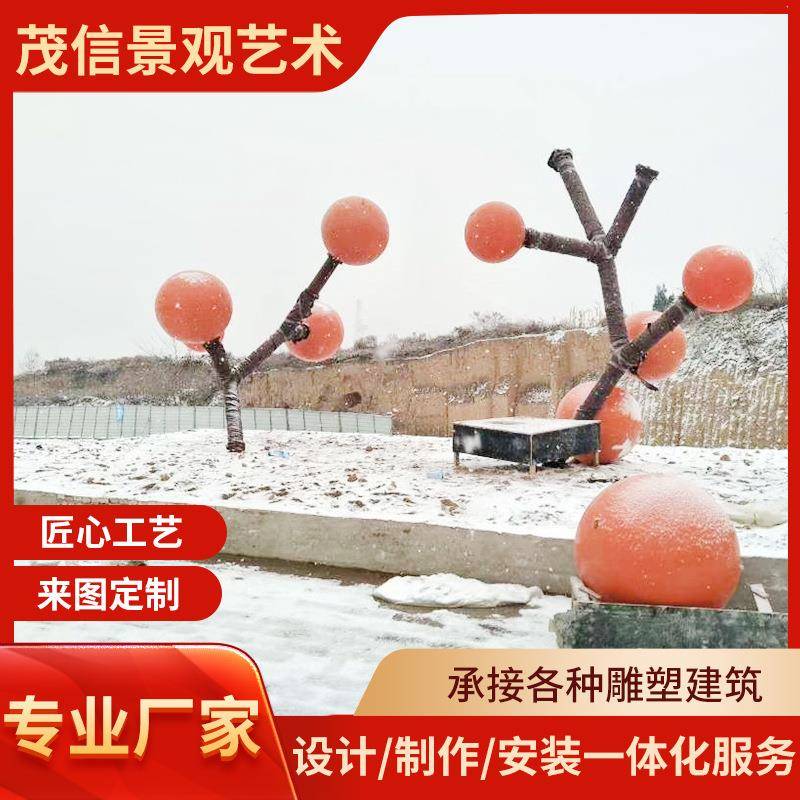 不锈钢园林景观雕塑柿子灯大型不锈钢雕塑街头广场金属雕像摆件