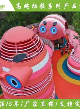 儿童不锈钢滑梯非标无动力不锈钢滑梯供应社区户外大型滑梯组合