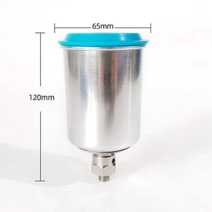 岩田铝壶150毫升PCG-20用于LPH-80小修补喷枪油漆涂料罐容量杯壶