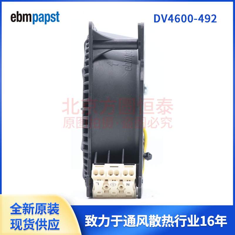 ebmpapst散热风机，DV4600-492