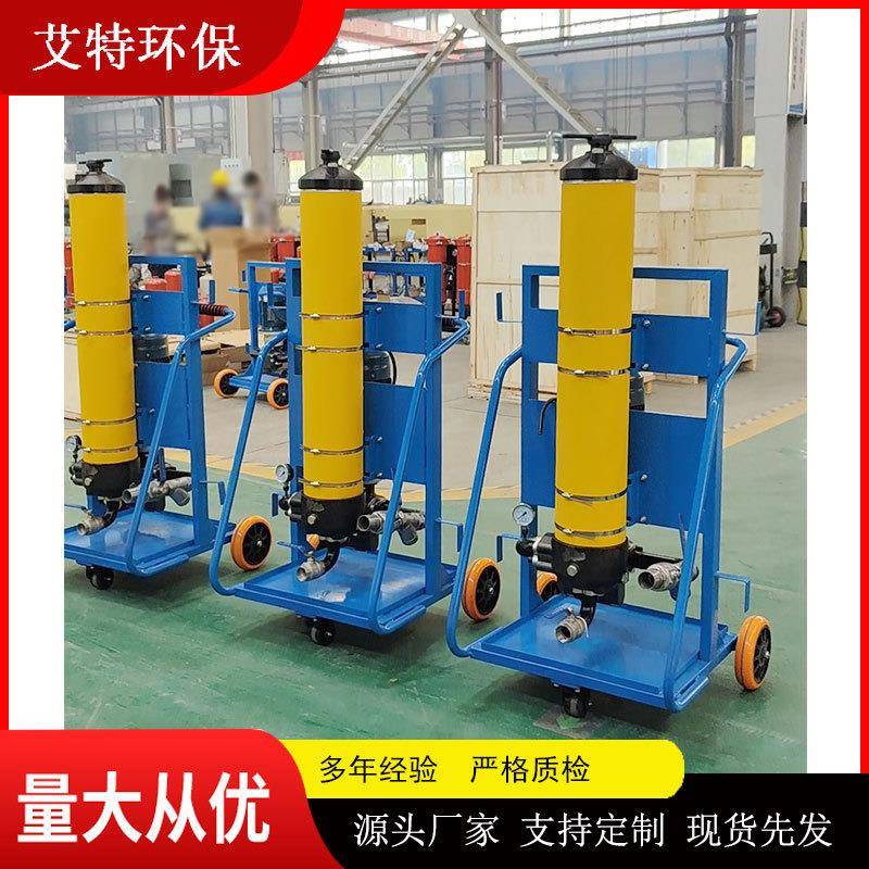 工作噪声小清洁度高PFC8314-50H-KP移动式滤油小车