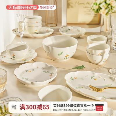 奶油风碗碟套装家用碗盘子釉下彩小清新餐具2024新款碗筷乔迁碗具