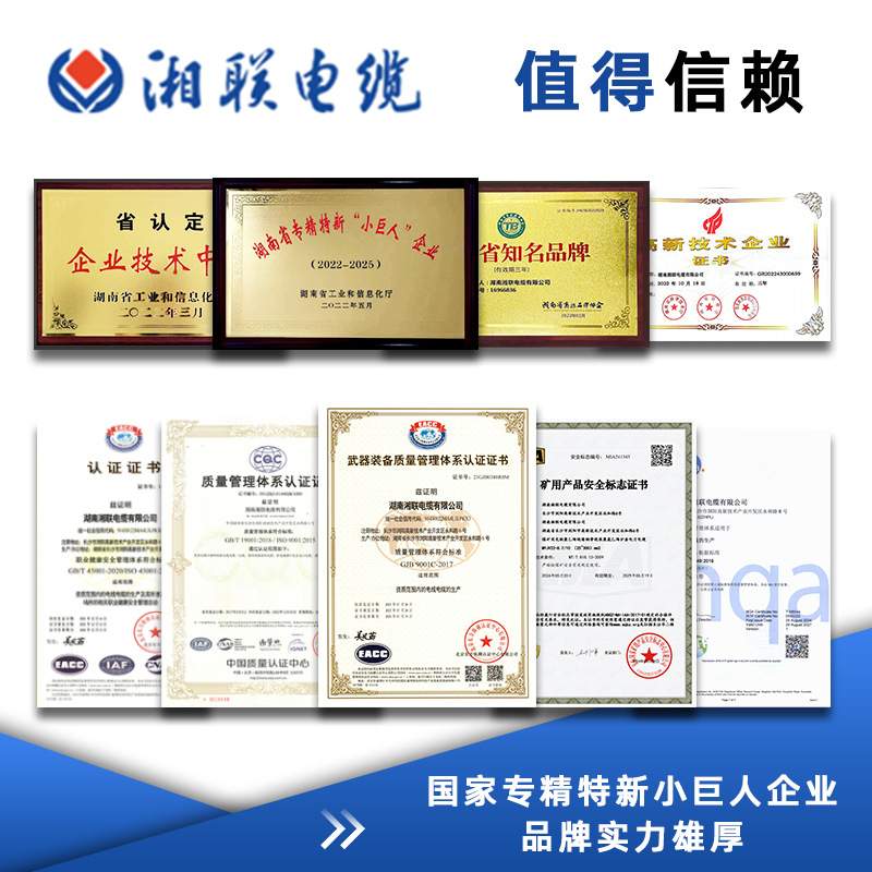 家用电线单芯铜芯线WDZ-BYJ低烟无卤纯铜防火硬线B1 B2 A级阻燃