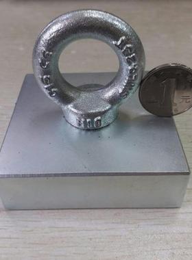 钕铁硼强磁75*75*25沉孔10磁铁吸铁石长方打捞磁铁75X75X25孔