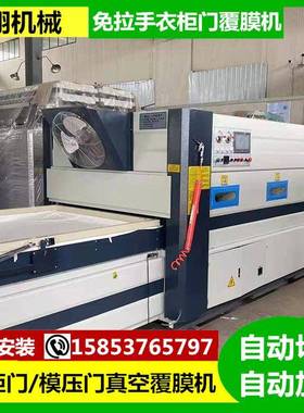 双工位曲面凹凸免漆门板吸膜机高低压免拉手衣柜门真空吸塑机