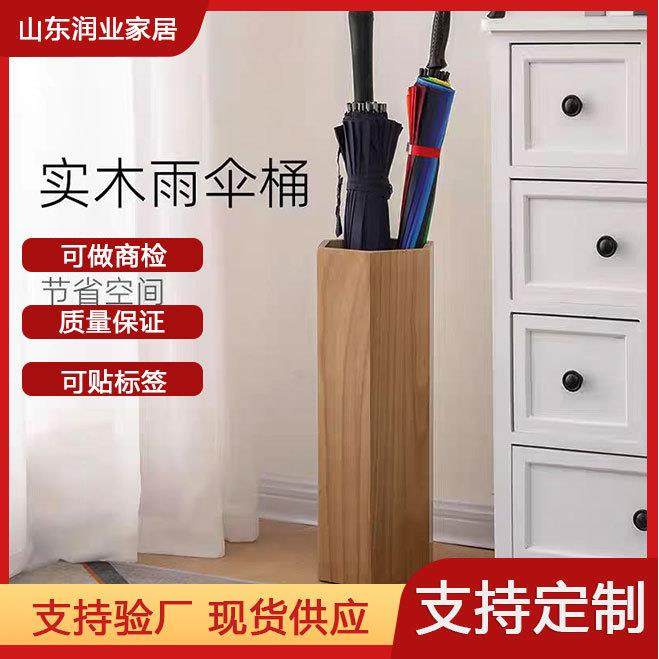北欧日式复古实木制伞架木质伞桶酒店客厅家居个性创意雨伞收纳桶,家装灯饰光源,其它灯具灯饰,淘宝优惠券,粉丝福利购,淘宝优惠卷