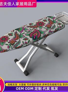 大号熨衣板烫衣板家用折叠电熨斗垫板熨衣服板架熨烫垫高端烫板台