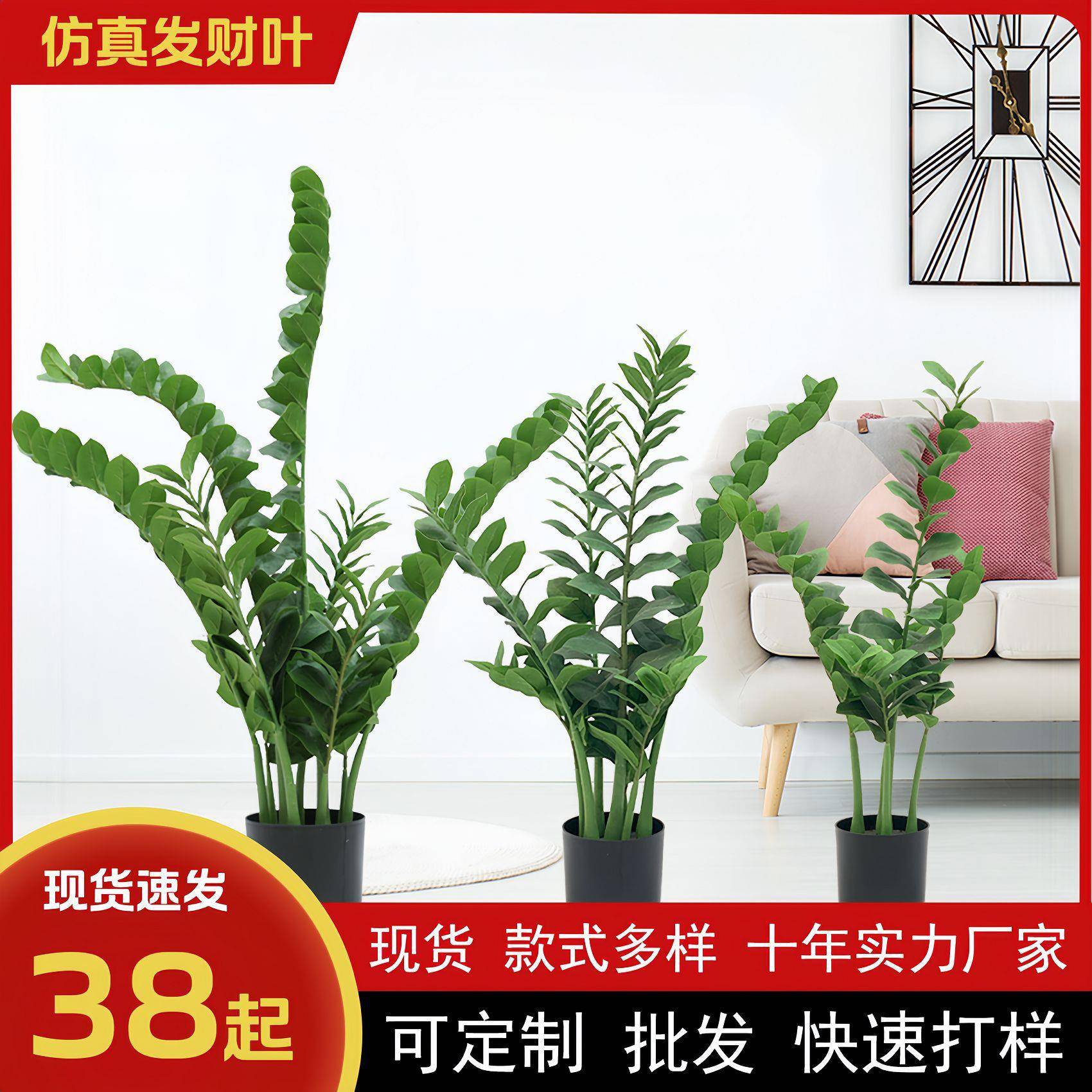 大型仿真绿植发财金钱叶摆件办公室招财装饰植物盆栽婚庆布置道具