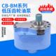江苏齿轮泵CB B125齿轮油泵液压泵稀油站油泵 B100 B80