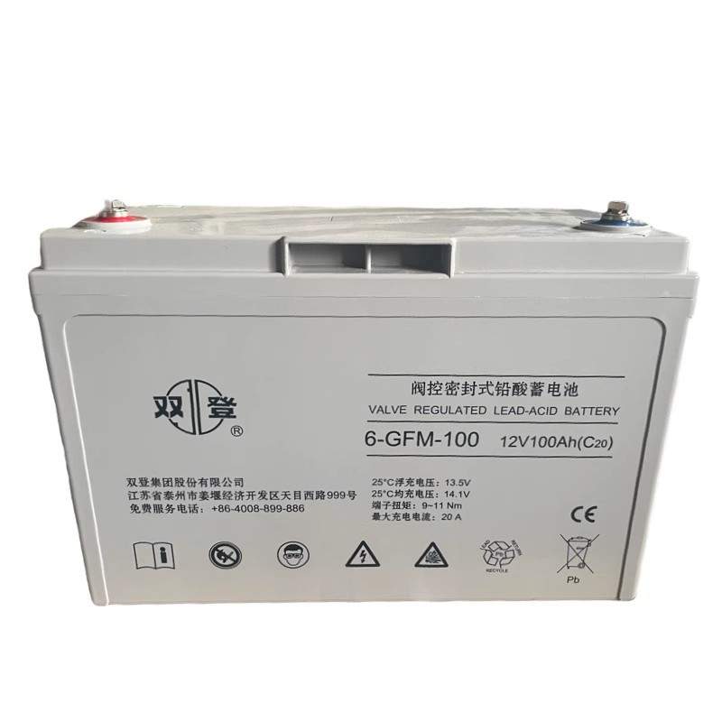 双登蓄电池6-GFM-100铅酸12V100AH免维护UPS直流屏机房发电厂系统