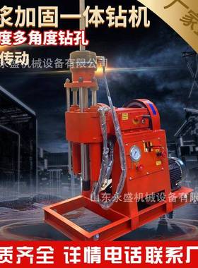 ZLJ煤矿用全液压坑道注浆钻机注浆加固钻机隧道支护加固注浆钻孔