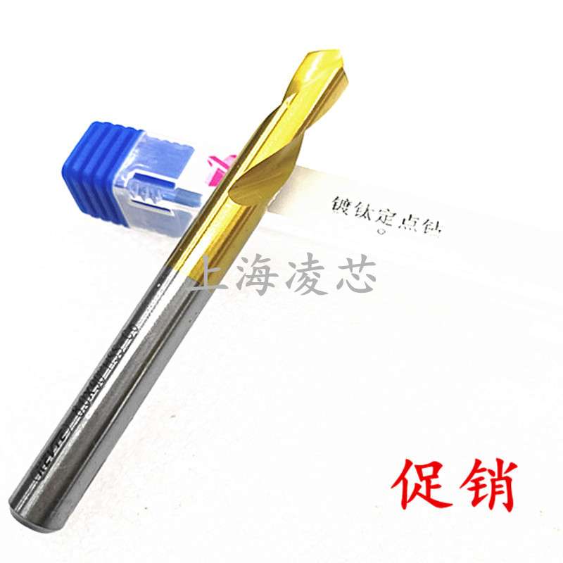 促销TY高速钢HSS涂钛定点钻 直柄定位钻12 14 16 18 20 25*90度