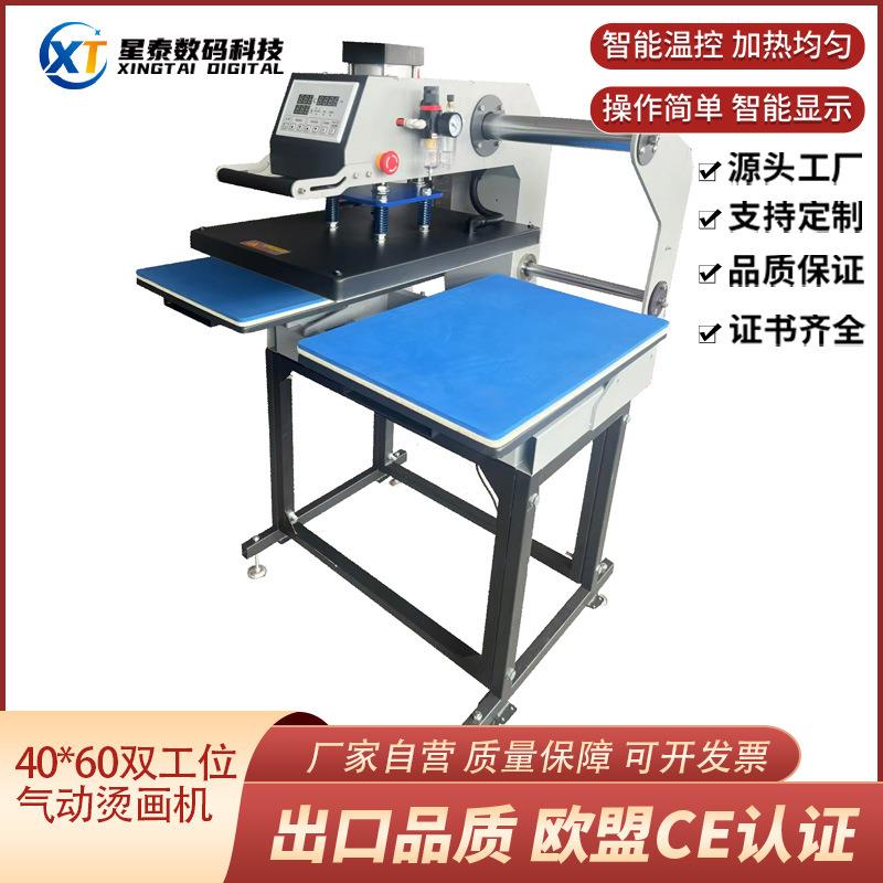 双工位气动烫画机40*60热转印机器烫画机手动烫压服装印花logo