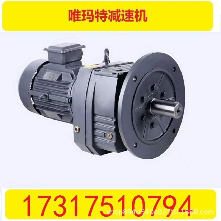RV90-80-80B14减速机RV90-80-90B5减速机减速器