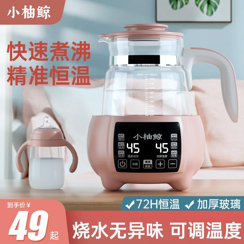 宝宝恒温热水壶婴儿冲奶新款多功能调奶器新生儿暖奶泡奶烧水神器