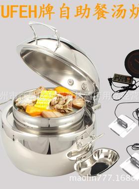 YUFEH宇辉牌玻璃盖自助餐炉汤炉布菲炉可选电加热