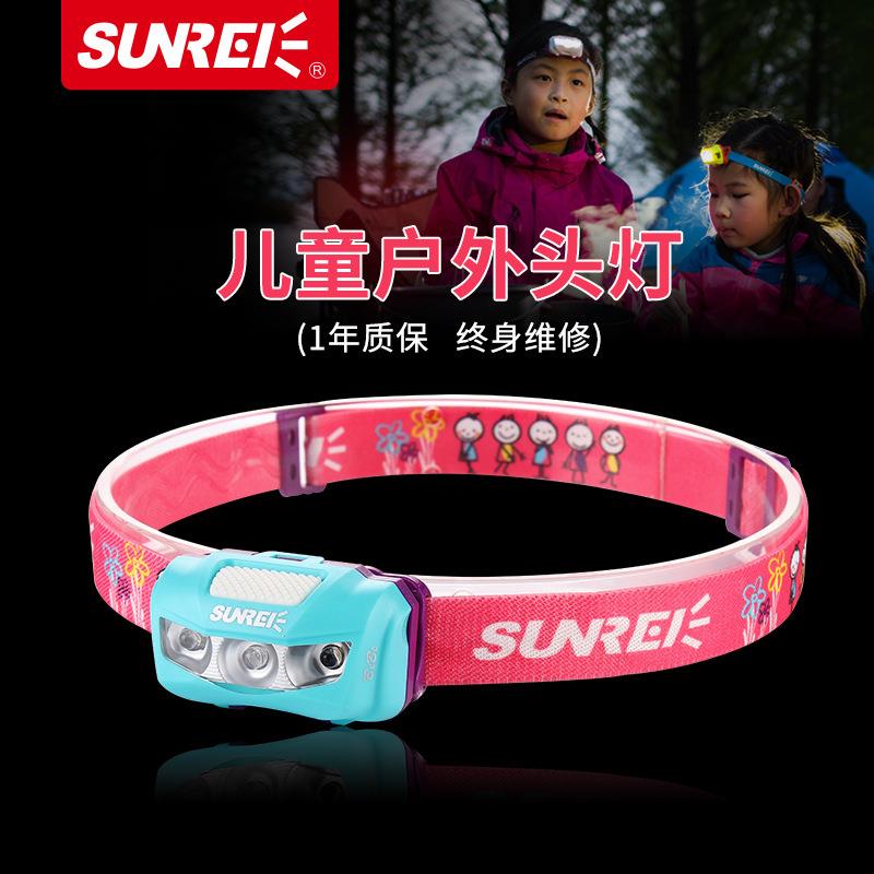 山力士儿童户外头灯头戴式夜跑led登山露营灯夏令营防水头灯轻量