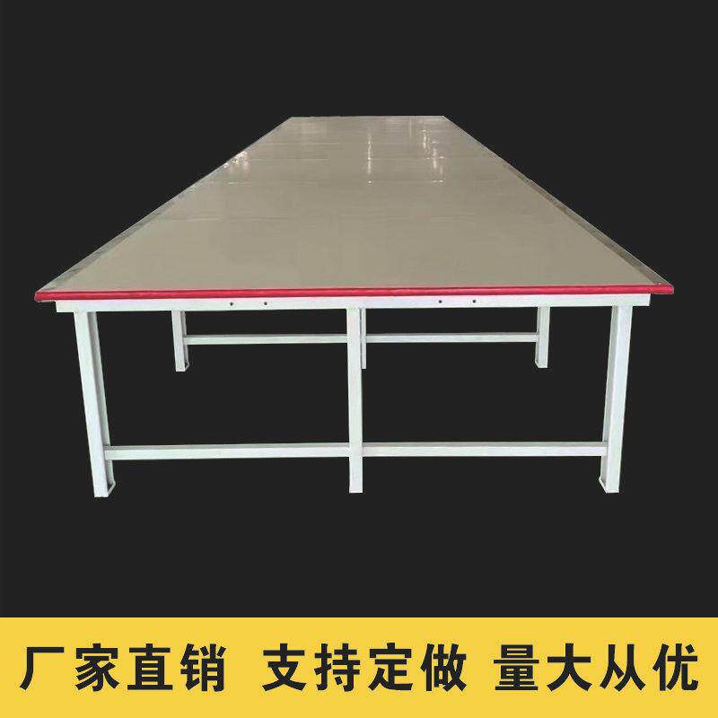 工厂产服装车间辅助设备加工专用裁床高品质新标准工作台优惠