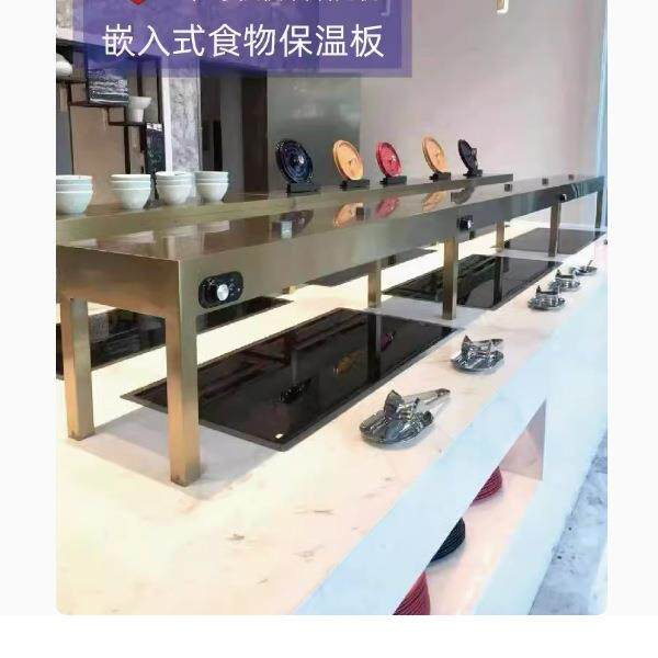 HECMAC海克FEHWG300自助餐暖食板嵌入式黑晶热板保温盘恒温电热板