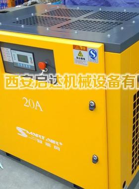 2立方螺杆空压机15kw螺杆空压机HD-15螺杆空压机