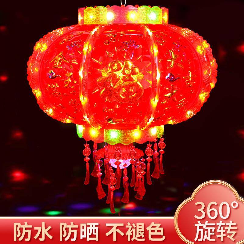 新款LED七彩旋转走马灯新年阳台乔迁春节装饰走廊灯笼