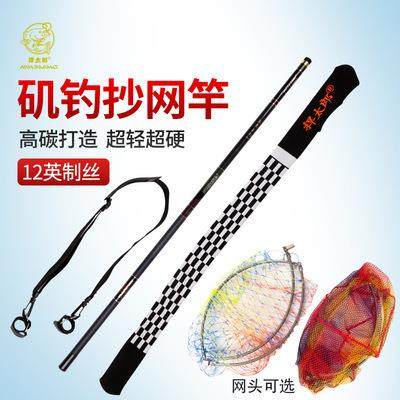 进口碳素4/5/6米捍尊玉柄矶钓抄网杆超硬可伸缩足米长节海钓抄网,鲜花速递/花卉仿真/绿植园艺,割草机/草坪机,淘宝优惠券,粉丝福利购,淘宝优惠卷