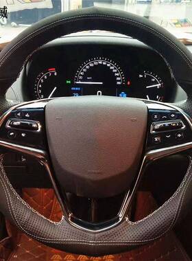 佰利威方向盘套适用于凯迪拉克XT5XTSATSLSRX真皮手缝把套