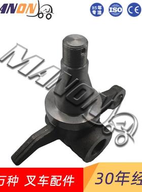 叉车配件合力杭叉转向节左H24C4-32172适用于HELI叉车精品配件