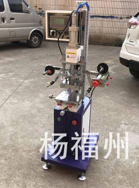 168曲面塑料烫金机气动平面压痕机立式皮革烙印机