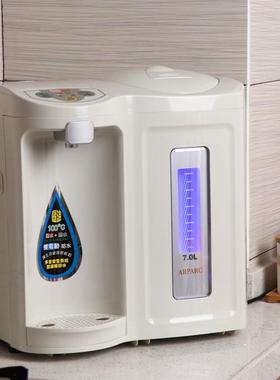 阿帕其AWD-7009B电热水瓶保温家用全自动电热水壶烧水壶商用水桶
