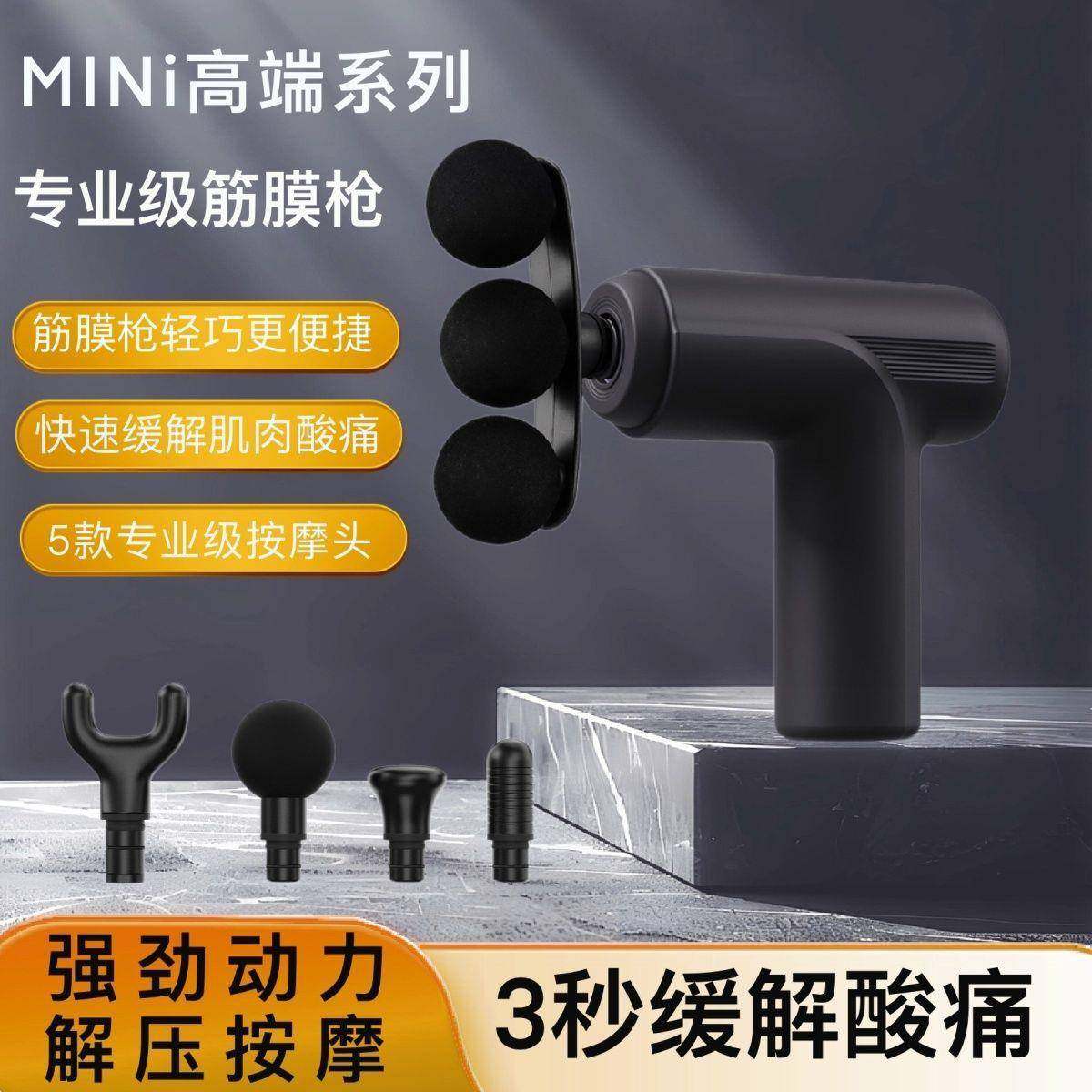 高端新款筋膜按摩枪迷你电动按摩器全身放松按摩捶男女健身按摩枪,家装灯饰光源,其它灯具灯饰,淘宝优惠券,粉丝福利购,淘宝优惠卷