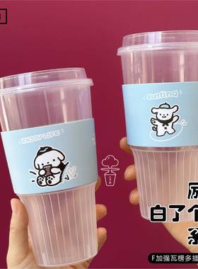 白了个白瓦楞杯套创意通版加厚加宽瓦楞多插口杯套超大杯适用