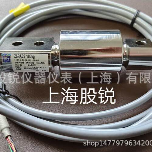 HBMZ6RAC3/100KGZ6RAC3/50KGZ6RAD1/50KGZ6RAD1/100KG
