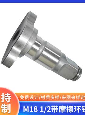 42-06-0047M181/2带摩擦环铁砧用于2763-202655B-20冲击扳手