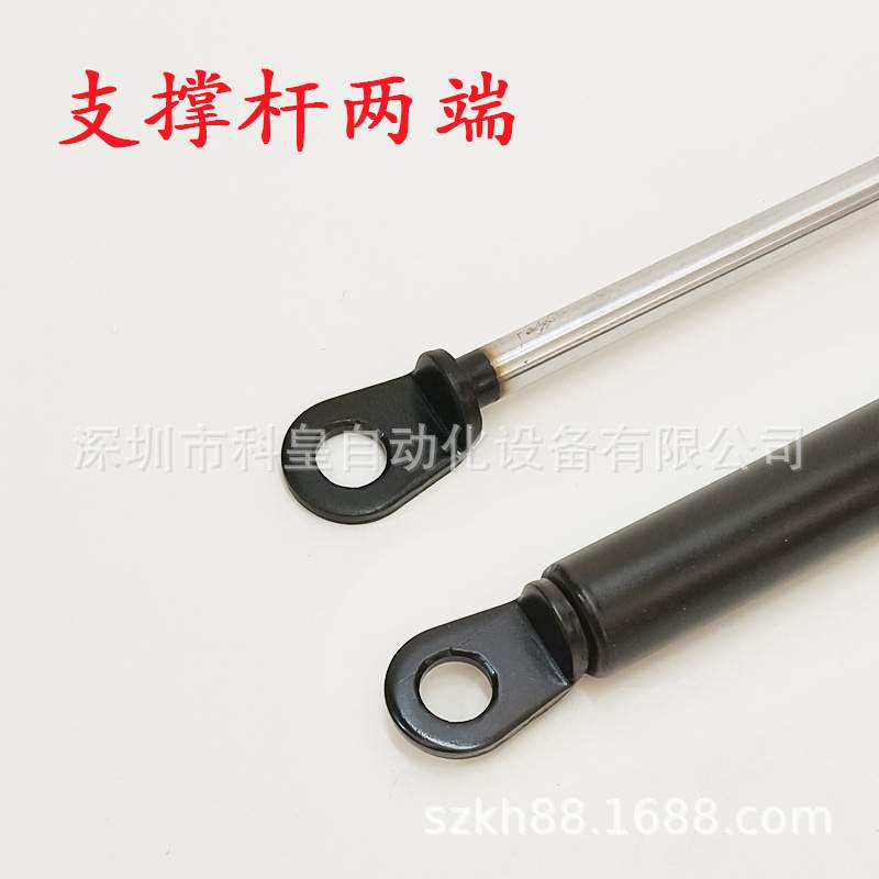 适用于FUJI富士贴片机XP242E/243E/142E/143E安全门支撑杆T1065Z