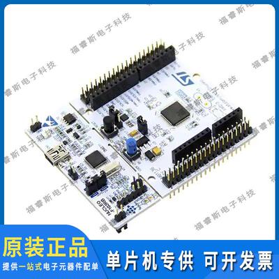 NUCLEO-F103RB评估板NUCLEO-64STM32F103RBEVALBRD