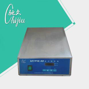 驰久/梅颖浦MYP16-4D定时磁力搅拌器/容积20L