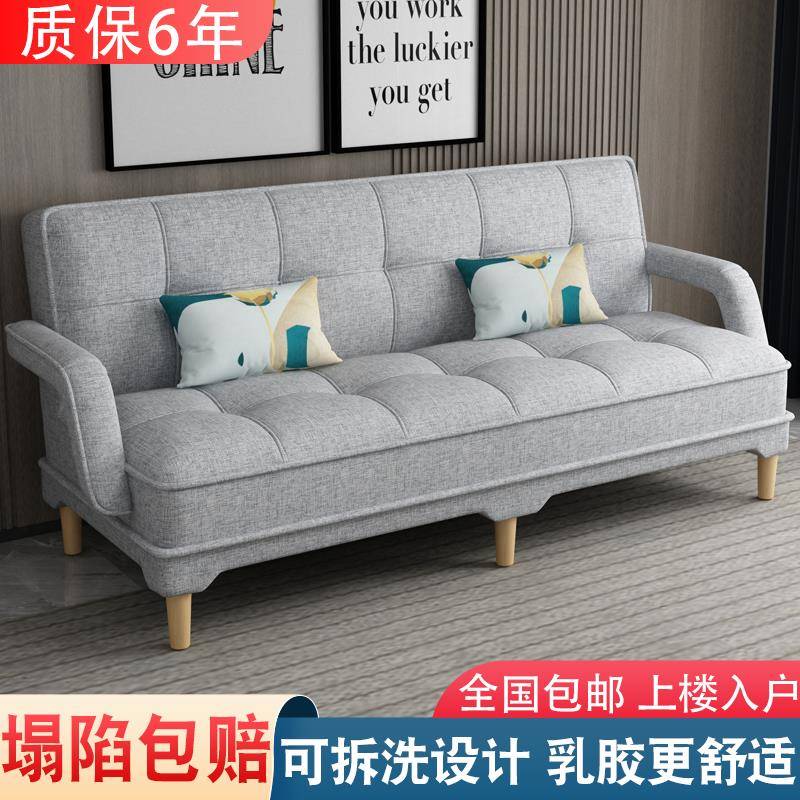A9L沙发床两用可折叠小户型客厅双三人多功能科技布艺乳胶懒人沙