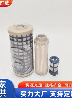 卡车发动机滤清器E429KPD243-3P550954A0000901652柴油滤芯